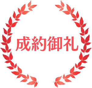 ミナミのレトロ横丁(*’ω’*)敷礼ゼロ円で初期費用カット★