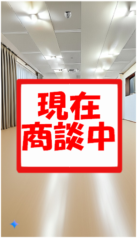 【１階店舗】介護・福祉・各種教室◎！目の前スーパーマーケットで買い出しラクラク♪