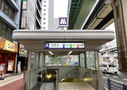 【条件変更】オフィス街！何商可！諸条件等何なりとご相談ください!!