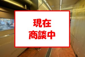 【商店街路面店】どーーんと目立つ大看板「使用料不要」で使えます！業種応相談