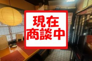 【重飲食相談可】即営業できます!! 昼夜需要◎の駅前大通り沿いです(^^)/