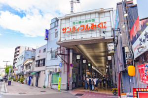 ◆サンティフルみくに商店街内／希少な居抜き物件！◆