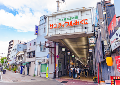 ◆サンティフルみくに商店街内／希少な居抜き物件！◆