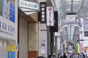 【心斎橋筋商店街】約3坪×3フロア(*‘∀‘)希少物件でました～