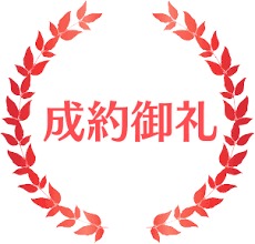 周防町筋のど真ん中!(^^)!人気レジャービルで叶える理想のお店。