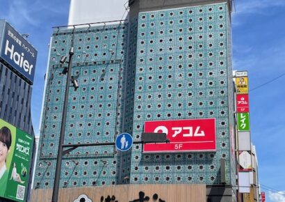 【大阪ミナミ】道頓堀・御堂筋沿い・角地★視認性＆広告効果◎！サービス系店舗おすすめ