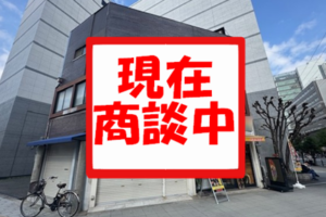 上町筋★交差点角立地で視認性バツグン！間口の広さが魅力的です！