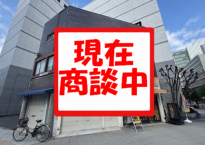 上町筋★交差点角立地で視認性バツグン!間口の広さが魅力的です!