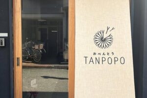 おべんとうTANPOPO　/　tachinomiダンデライオン