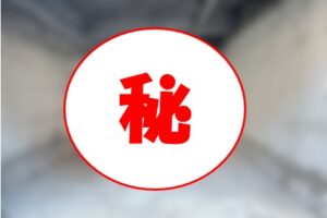 ※水面下募集※ なんと重飲食まで相談可！ うえろく（上六）1階路面店(*^。^*)