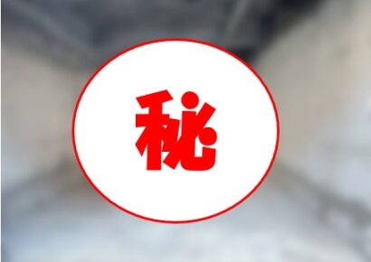 ※水面下募集※ なんと重飲食まで相談可! うえろく(上六)1階路面店(*^。^*)