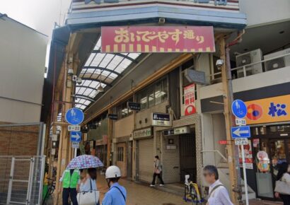 【中崎町】個室もアリ！個性富んだ店舗が並ぶ商店街の「隠れ家感」漂うBAR居抜き★