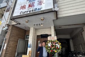 裏ポンバシ系欧風カレー　地蔵家　CURRY&BAR