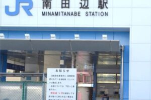 【視認性◎】駅出口から見える駅前物件★各種美容系サロンなど多種相談ください！