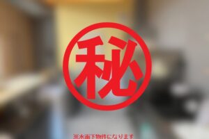 【中崎町】こだわり内装のカフェ居抜き★個性×雰囲気を融合してOPEN可‼