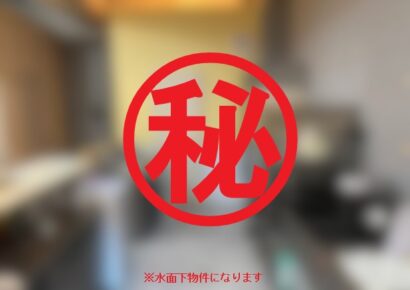 【中崎町】こだわり内装のカフェ居抜き★個性×雰囲気を融合してOPEN可‼