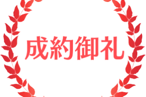 天六・天満エリアで見つけた、雰囲気まで引き継げる「リノベ長屋カフェ」♪